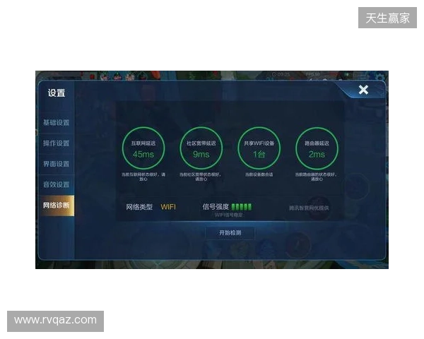 游戏加速器该选啥？2026年深度横评：蒲公英、UU、雷神、Biubiu谁更值得？