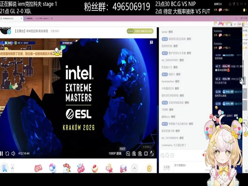 IEM克拉科夫第一阶段：传统双星！BCG 2-0 NIP